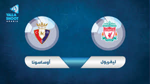 مواعيد مباريات ليفربول القادمة أولى مباراة ليفربول بالدوري الإنجليزي سيكون امام ويست هام يونايتد يوم 12 من شهر أغسطس في تمام الساعة 14:30 في أولى جولات الدوري الانجليزي. 0wvfpopzmkyk2m