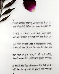 Pin By Namandeep Kaur On Preet Cute Quotes For Life Reality Quotes Punjabi Quotes