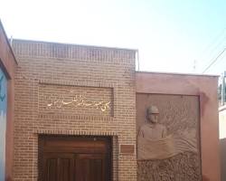 Image of حیاط خانه موزه شهید عباس بابایی