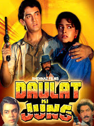 This serial was after fauji and before circus. Watch Daulat Ki Jung Prime Video