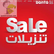 Banta Furniture Kuwait Sale Sale Furniture Furniture Sale
