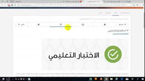 البحث عن وظيفة في القطاع الخاص ١ إجراءات البحث عن عمل Youtube