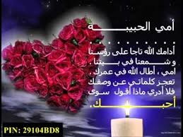 We did not find results for: Ù‚ØµÙŠØ¯Ø© ÙÙŠ Ø­Ø¨ Ø§Ù„ÙŠÙ…Ù†