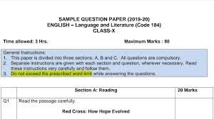 Cbse Sample Paper Class 10 English 2020 Solved Youtube