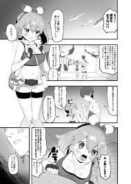 ぶひドウ！ エロ漫画同人誌