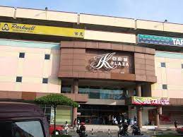 See more of plaza hotel in kota kinabalu, sabah, malaysia on facebook. Kk Plaza Mapio Net