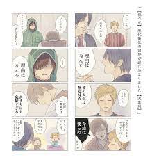 しょーてんらくがきその3 お互いの理由が面白かったです tn rbのベ ブのくだりもめちゃくちゃ好きです 面白いイラスト 我々だ 我々だ イラスト