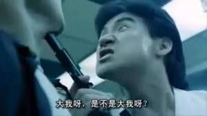 威哥會館- 【端午節快樂】 端午節睇5⭐️級電影《旺角卡門》 好評快過龍舟口碑傳遍港九#旺角卡門#王家衛...