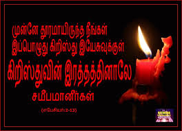 Wallpaper garena free fire hd 4k free garena free fire for desktop and mobile. Tamil Bible Verses Wallpapers Hd Text Lighting Font Candle Heat Photo Caption Valentine S Day Event Love Greeting Card 2161610 Wallpaperkiss
