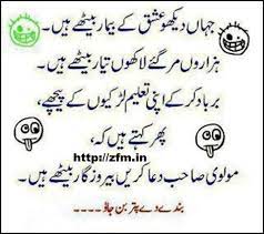 Our contributers play a major role in these حکمت. Latest Best Friend Funny Quotes 2021 Scoopak