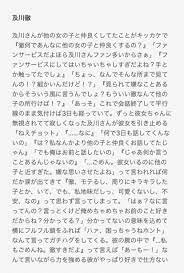 ボード ハイキュー 夢小説 のピン