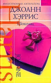 брайан трейси выйди из зоны комфорта аудиокнига слушать онлайн Oblozhka Knigi Knigi Shokolad Starye Traktory