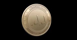Maybe you would like to learn more about one of these? Golden Coin With Lebanon Currency Leban Stock Video Pond5