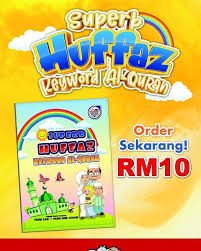 Yuk menghafal juz 30 mulai dari an nas al alaq sampai ad duha. Mudahnya Hafal Surah Ad Dhuha Hingga Al Hakim Edukids Facebook