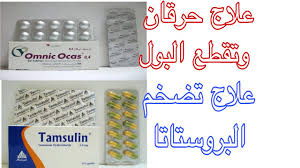 Popular answers (1) 19th jan, 2020. Ø¬Ù†ØªØ§Ø¨Ù„ÙŠÙƒØ³ Ù…Ù†ØªØ¬ Ø£Ø¹Ø´Ø§Ø¨ Ù„Ø¹Ù„Ø§Ø¬ Ø§Ù„Ø¶Ø¹Ù Ù„Ø¯ÙŠ Ø§Ù„Ø±Ø¬Ø§Ù„ Gentaplex Cap Youtube