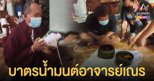 64 ตรวจหวย 16/8/64 สิงหาคม 15, 2021 0 by admin A6ghgc08rexd M