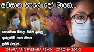 It streams tv over your gprs or 3g/4g connection, straight to your mobile phone. Hiru Fm à¶…à·€à·ƒ à¶± à¶š à¶½ à¶¯ à¶¸ à¶œ Corona Song Stay At Home Youtube