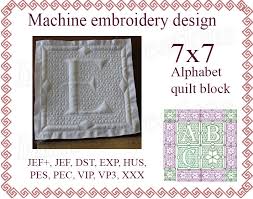 Download the free quilt block for your nextquilting project. Trapunto Quilt Block Alphabet 7x7 Products Swak Embroidery