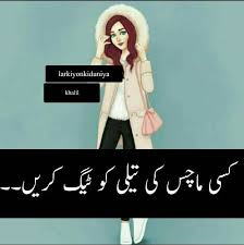 Maybe you would like to learn more about one of these? Beautiful Flower Beautiful Dpz For Girls Home Facebook