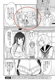 The ID girls made their cameos in the newest Ane Naru Mono chapter :  rHololive