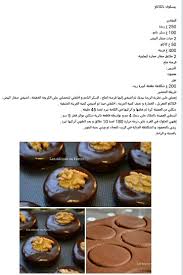 Epingle Par Sihem Zemri Sur Gateaux Sec Gateaux Et Desserts Gateau Sec Recette