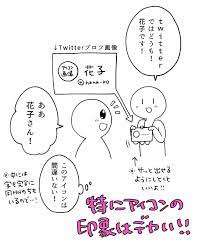 大場玲耶 レトロゲーとかマジウケる 単行本発売中 on twitter