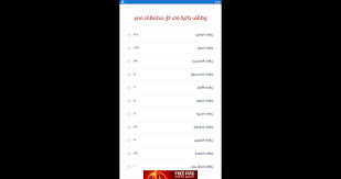 بلادنا عظيمة في فرصها وفِي طموحاتها وفِي عطائها. ÙØ±ØµÙ†Ø§ Ù„Ù„ÙˆØ¸Ø§Ø¦Ù For Android Apk Download