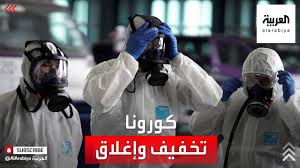 Урсодезоксихолевая кислота * 250 мг. Ø§Ù„Ù‚Ø±Ù‚ÙˆØ¨ÙŠ Ù…Ø®Ø¯Ø± Ø§Ù„ÙÙ‚Ø±Ø§Ø¡ Ø§Ù„Ø£Ø®Ø·Ø± ÙÙŠ Ø§Ù„Ù…ØºØ±Ø¨ Youtube