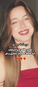 تعالو اعرفكم على شلتنا