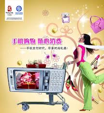 Mobile Phone Shop Poster Psd For Free Download Free Psd Download them for free in ai or eps format.