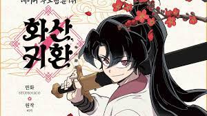 Return of the Mount Hua Sect Chapter 84 Release Date and Where To Read -  Sportslumo