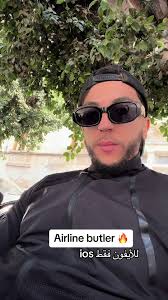 Airline Butler: Your Ultimate Air Travel Companion