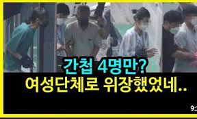 다만 무죄 선고를 받기 전 세상을 떠나 그 결과를 지켜보진 못했다. Vomy8ol0elo01m