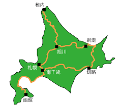 北海道 旅行 一周