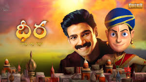 However, two new amazon original series stick out above. Dhira Telugu Movie Is Now Streaming On Amazon Prime Video Social News Xyz