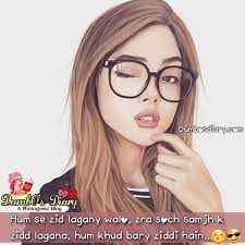 Funny Quotes And Sayings With Beautiful Images Of Girls It is important for girls to understand feminism, inner beauty, and how to be a strong person, so that they can use these virtues to follow their dreams and achieve their goals. funny quotes and sayings with beautiful