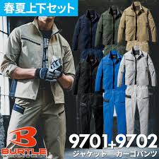 バートル 作業着 上下セット ストレッチ ジャケット カーゴパンツ 春夏 作業服 男女兼用 メンズ レディース 制電 吸汗速乾 涼しい ドライ  ブルゾン ジャンパー ズボン パンツ 大きいサイズ 4L 5L 作業 BURTLE 9701 9702 かっこいい おしゃれ 人気 ユニフォーム 制服  |