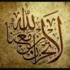 Agha khani firqa ka asal chehra | playback studio. Agha Khani Ismailis Are They Muslim Deviant Sects Islamicteachings Org