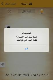 For sale residential lands in the emirate of ajman, al zahia area, freehold and without fees, at ver. Ø­Ù„ ÙƒÙ„Ù…Ø© Ø§Ù„Ø³Ø± Ø§Ù„Ø§Ù†Ø¨ÙŠØ§Ø¡