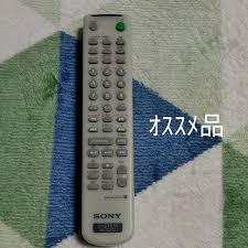 Current with financial conversion of 1500 lkr to myr. Sony ãƒªãƒ¢ã‚³ãƒ³ Rm Sm100w ä¸­å¤ Shop At Mercari From Japan Buyee Bot Online