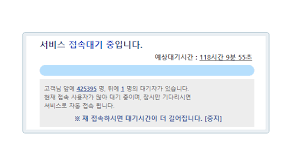 귀가 후 적어도 3시간 이상은 주의깊게 부작용 있는지. Kf El8zi854rpm