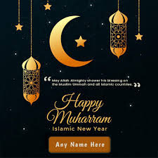 Ll بِسمِ اللہِ الرَّحمٰنِ الرَّحِيم ll🔴 live | siratul mustaqeem | topic: Muharram Islamic New Year Whatsapp Dp With Name