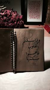 صور مكتوب عليها 2020 خلفيات مكتوب عليها عبارات Words Quotes Love Quotes Wallpaper Quotes For Book Lovers