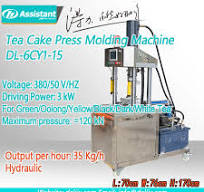 Granular TaiWan Oolong Tea Canvas Wrapping Rolling Machine