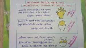 We did not find results for: Safety Day Slogans In Tamil By Rpk Dgl March 2017 Youtube