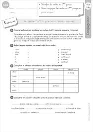 Exercice passé composé de l'indicatif ce1. Le Passe Compose