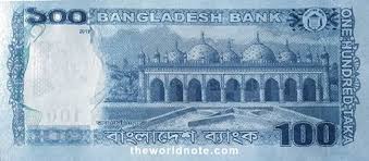 The bangladeshi taka is divided in 100 paisas. 100 Bangladeshi Taka Note Bill 100 Samples S Pictures Photos Images Bdt Banknotes