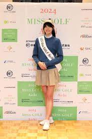 2024 Miss GOLF 愛知グランプリが、松岡咲希さんに決定いたしました。 - ミスゴルフ  Miss GOLF