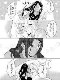 ツイステ がランチするだけの山もオチも意味もない漫画 描きたい子寄せ集めた う めづ 生ける屍の漫画 漫画 ツイ フリーハグ