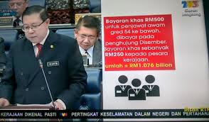 Wahhh ini satu berita yang sangat baik dan bakal menggembirakan ramai orang, terutama sekali kepada 1.5 juta penjawat awam di malaysia. Bonus Penjawat Awam Rm 500 Dan Pesara Rm 250 Dibayar Penghujung Tahun 2018 Ciktie Dot Com